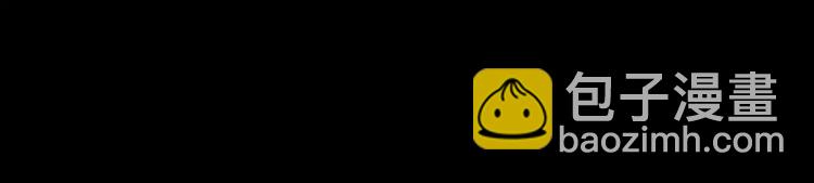 山林怪談 - 第9話 心之島（八）(2/3) - 3