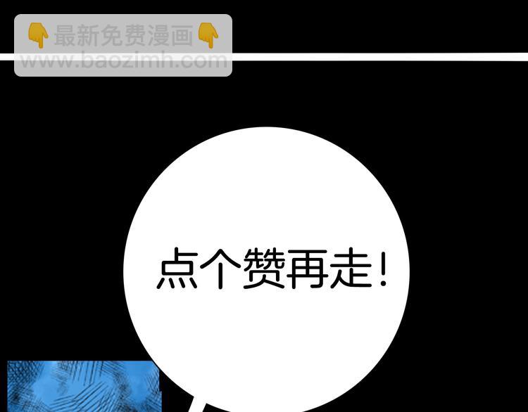 山林怪談 - 第80話 竹子素(上）(3/3) - 1