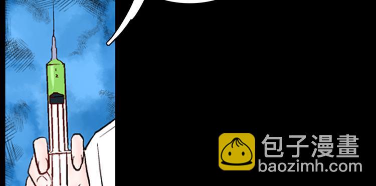 山林怪談 - 第80話 竹子素(上）(3/3) - 2