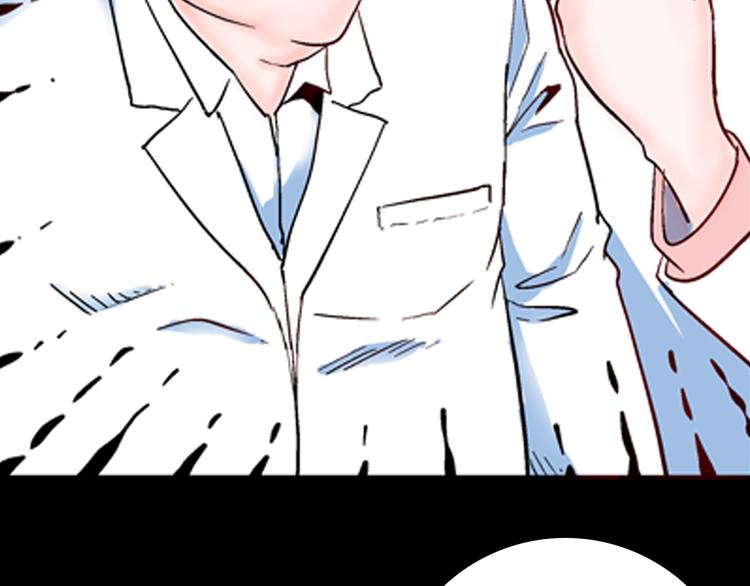 山林怪談 - 第80話 竹子素(上）(2/3) - 5