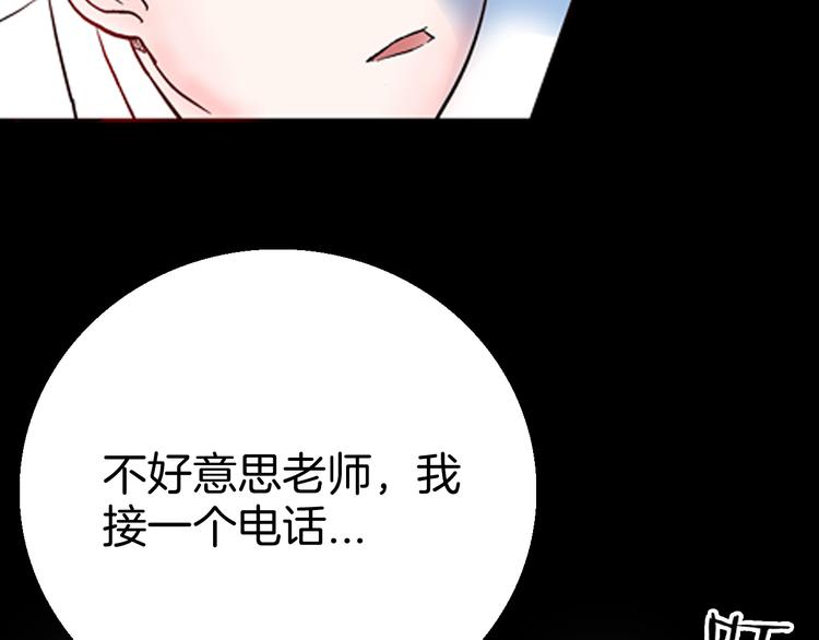 山林怪談 - 第80話 竹子素(上）(2/3) - 7