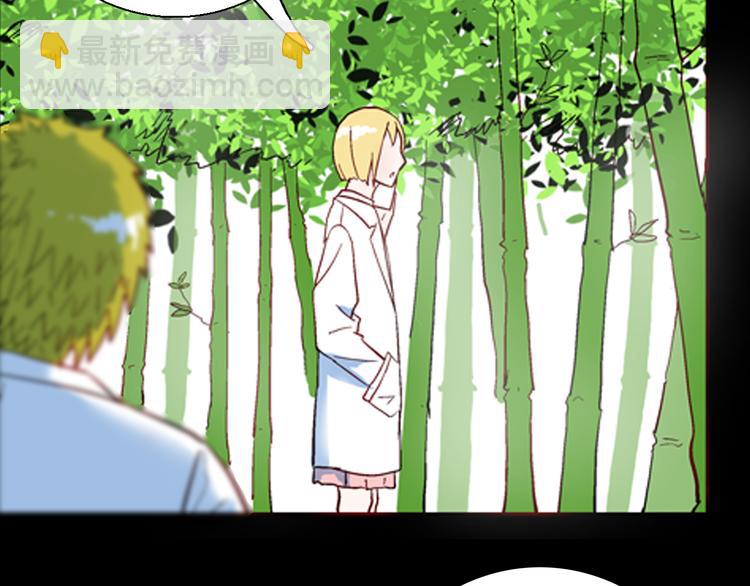 山林怪談 - 第80話 竹子素(上）(2/3) - 2