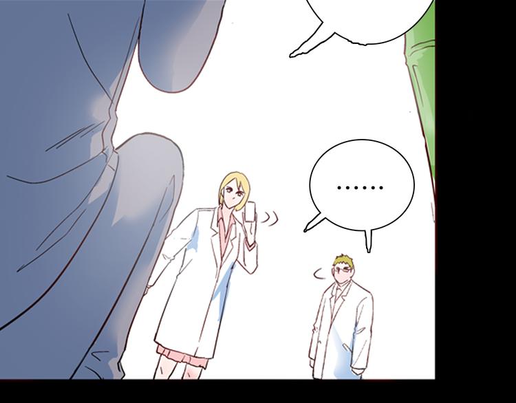 山林怪談 - 第80話 竹子素(上）(2/3) - 7