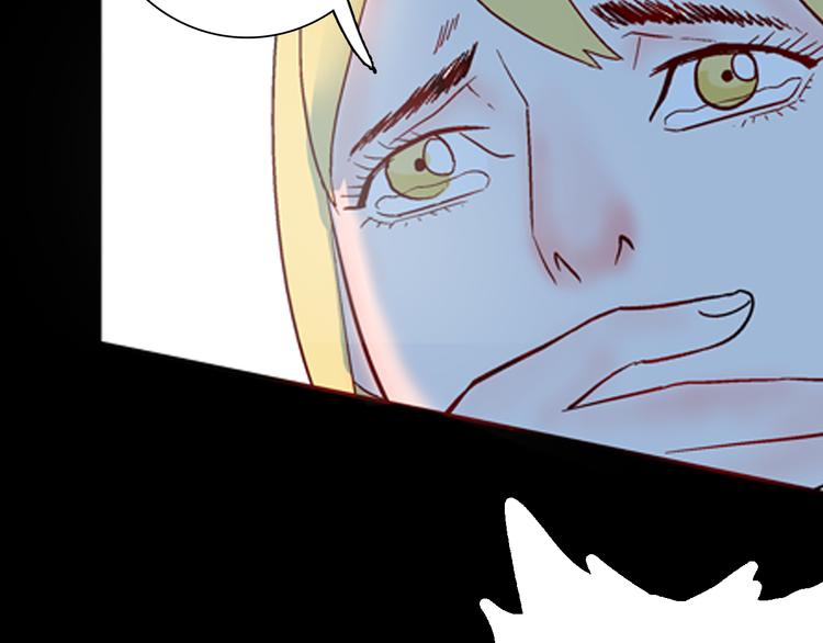 山林怪談 - 第80話 竹子素(上）(2/3) - 4