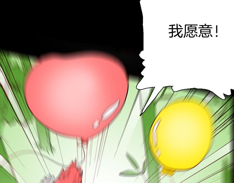 山林怪談 - 第80話 竹子素(上）(2/3) - 5