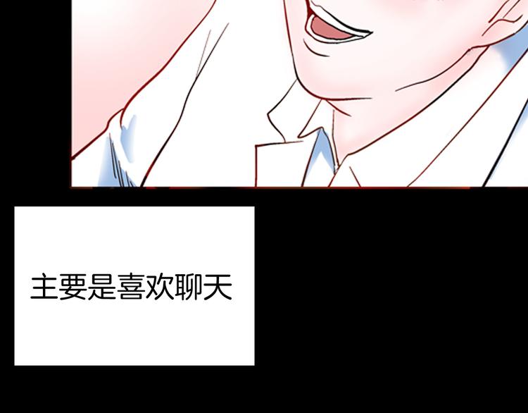 山林怪談 - 第80話 竹子素(上）(1/3) - 7