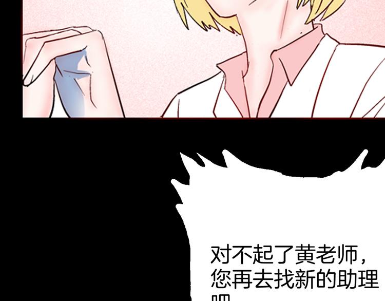 山林怪談 - 第80話 竹子素(上）(2/3) - 2