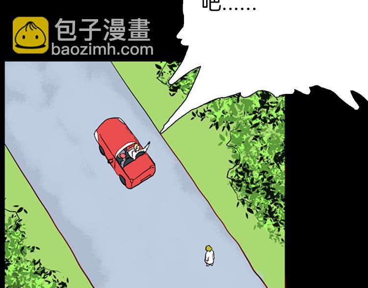 山林怪談 - 第80話 竹子素(上）(2/3) - 3