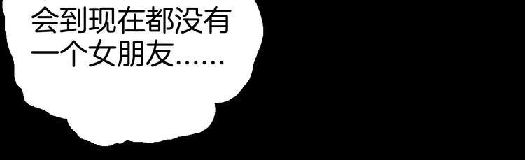 山林怪談 - 第80話 竹子素(上）(2/3) - 8