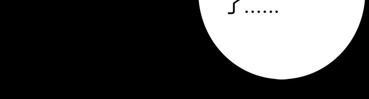 山林怪談 - 第80話 竹子素(上）(2/3) - 8