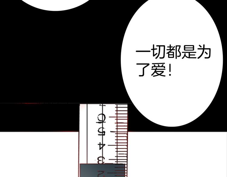 山林怪談 - 第80話 竹子素(上）(2/3) - 5