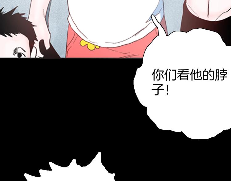 山林怪談 - 第83話 竹子素（完）(2/4) - 6