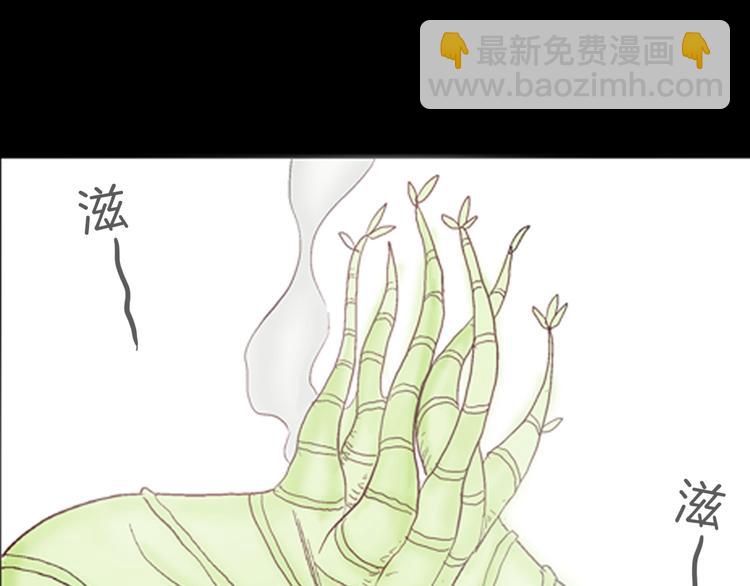 山林怪談 - 第83話 竹子素（完）(3/4) - 6