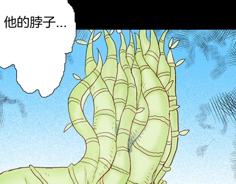 山林怪談 - 第83話 竹子素（完）(3/4) - 8