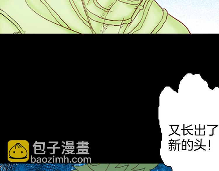 山林怪談 - 第83話 竹子素（完）(3/4) - 1