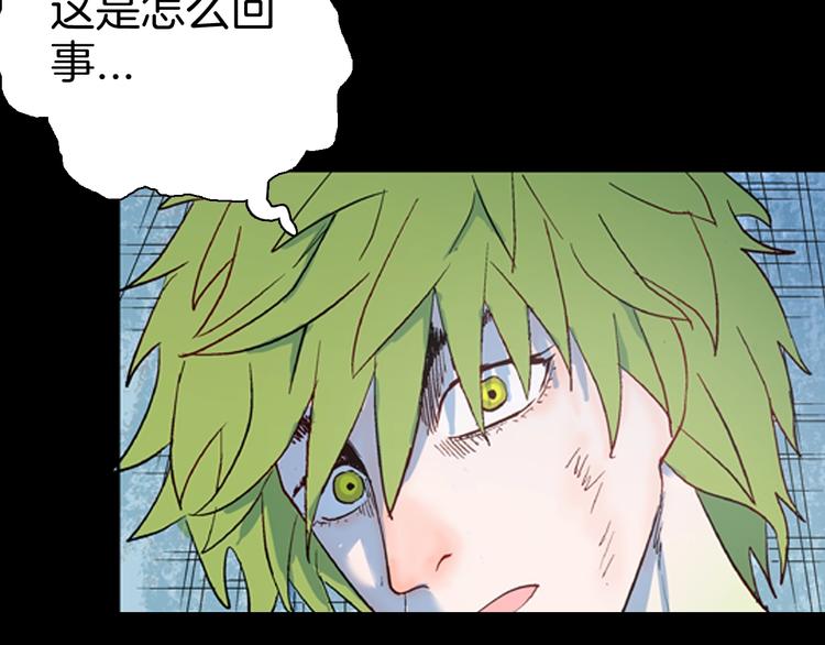 山林怪談 - 第83話 竹子素（完）(3/4) - 5