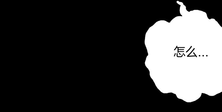 山林怪談 - 第83話 竹子素（完）(3/4) - 6