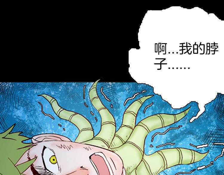 山林怪談 - 第83話 竹子素（完）(3/4) - 7