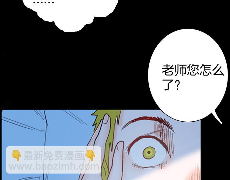 山林怪談 - 第83話 竹子素（完）(3/4) - 7