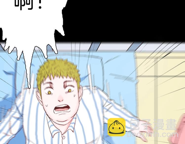 山林怪談 - 第83話 竹子素（完）(3/4) - 1