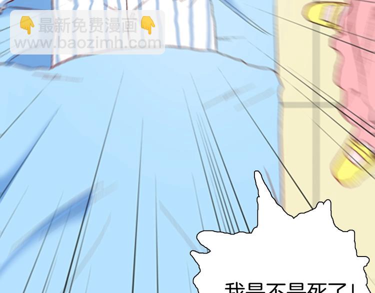 山林怪談 - 第83話 竹子素（完）(3/4) - 2