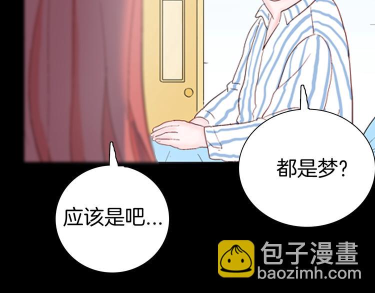 山林怪談 - 第83話 竹子素（完）(3/4) - 6