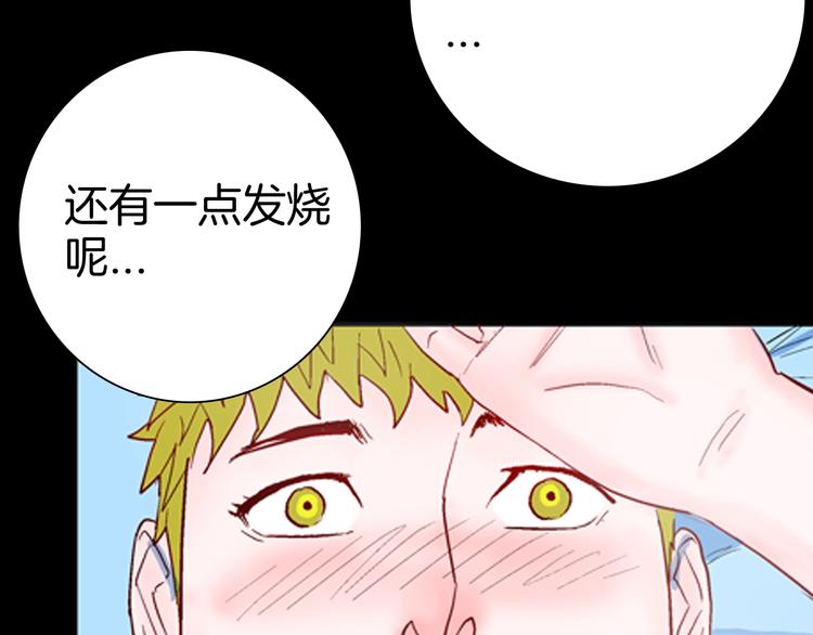 山林怪談 - 第83話 竹子素（完）(3/4) - 5