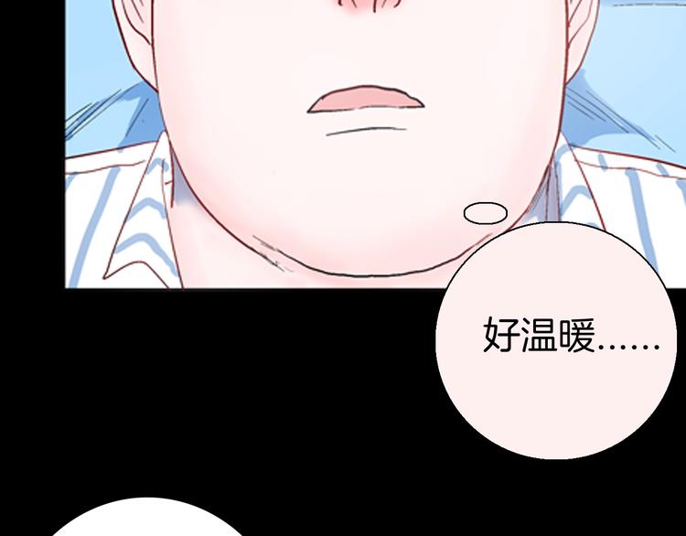 山林怪談 - 第83話 竹子素（完）(3/4) - 6