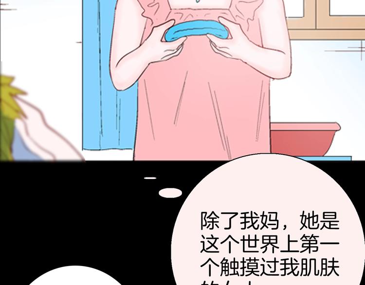 山林怪談 - 第83話 竹子素（完）(3/4) - 8