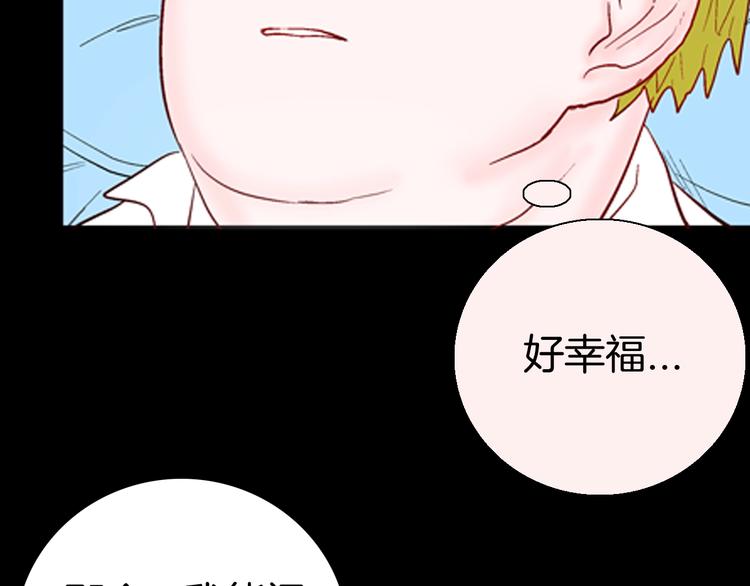 山林怪談 - 第83話 竹子素（完）(3/4) - 2