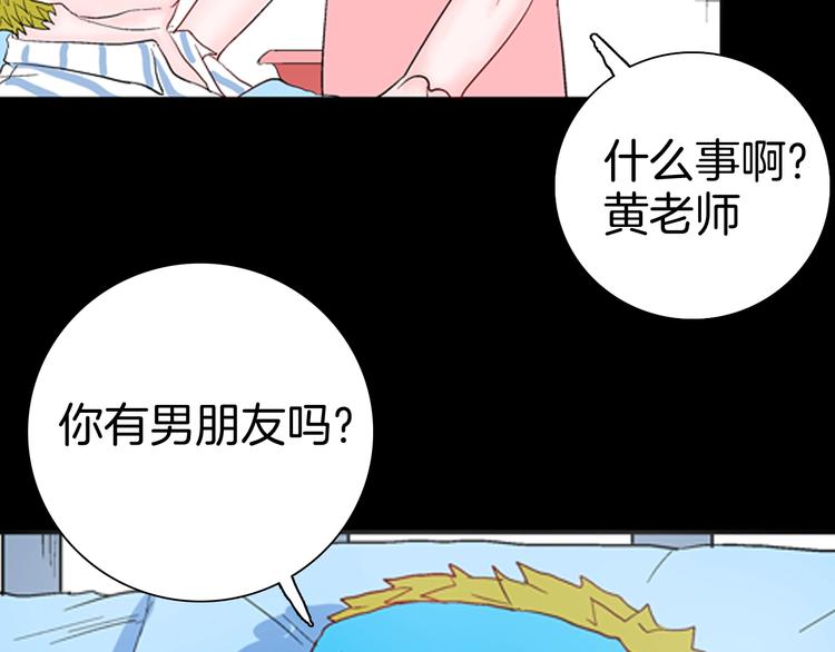 山林怪談 - 第83話 竹子素（完）(3/4) - 4