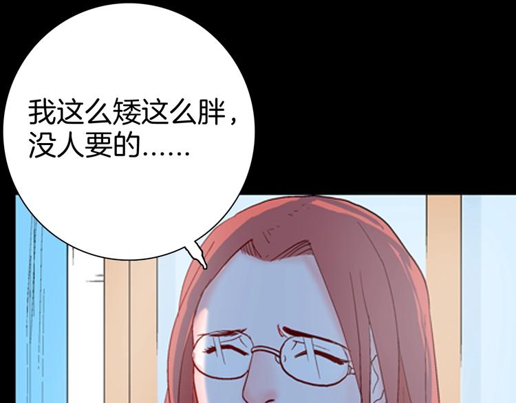 山林怪談 - 第83話 竹子素（完）(3/4) - 7