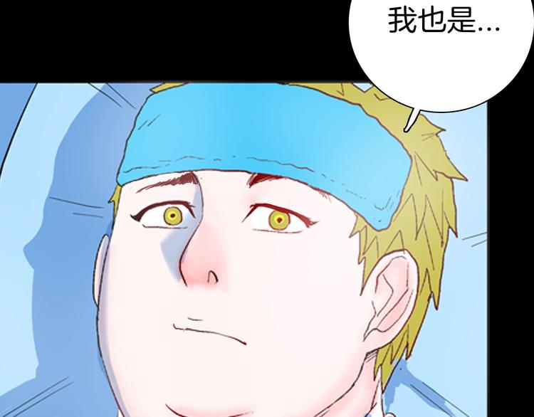 山林怪談 - 第83話 竹子素（完）(3/4) - 1