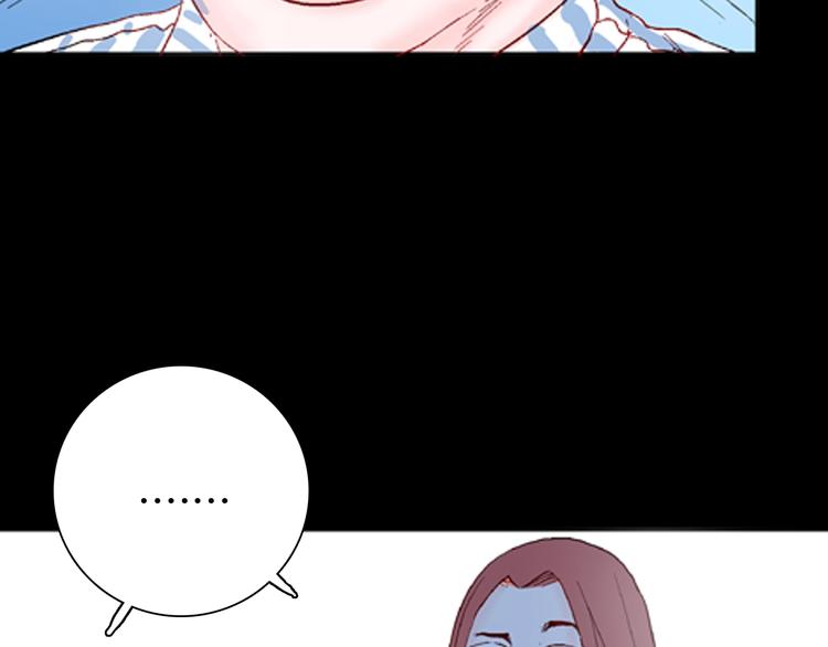 山林怪談 - 第83話 竹子素（完）(3/4) - 2