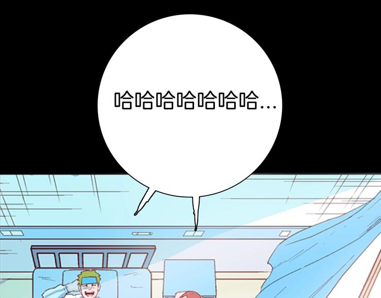 山林怪談 - 第83話 竹子素（完）(3/4) - 4