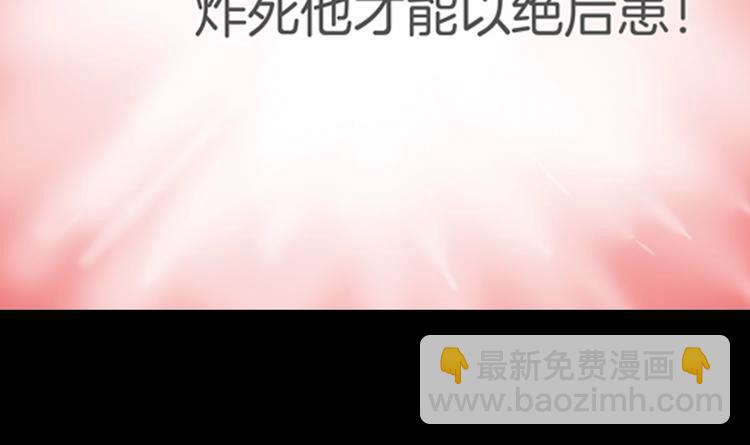 山林怪談 - 第83話 竹子素（完）(1/4) - 7