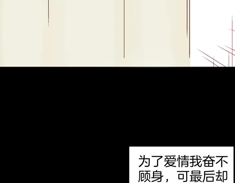 山林怪談 - 第83話 竹子素（完）(3/4) - 6