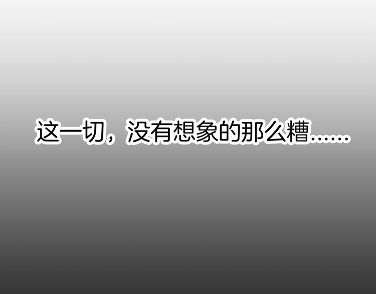 山林怪談 - 第83話 竹子素（完）(4/4) - 2