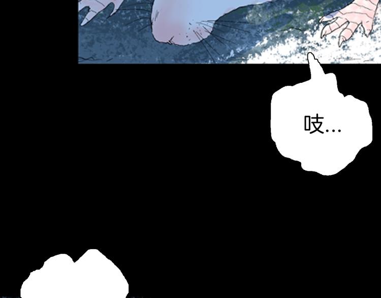 山林怪談 - 第83話 竹子素（完）(4/4) - 4