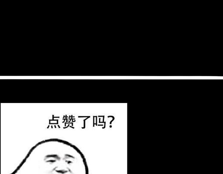 山林怪談 - 第83話 竹子素（完）(4/4) - 1