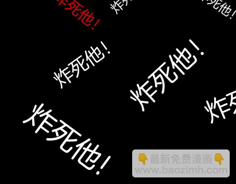 山林怪談 - 第83話 竹子素（完）(1/4) - 3