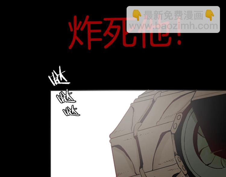 山林怪談 - 第83話 竹子素（完）(1/4) - 4