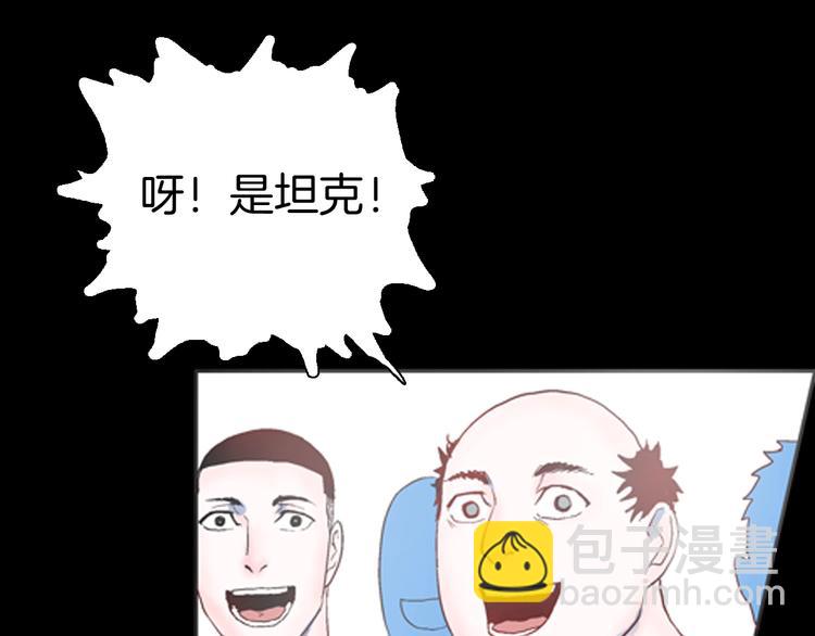 山林怪談 - 第83話 竹子素（完）(1/4) - 7