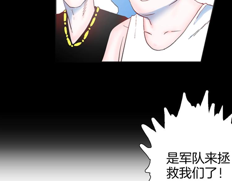 山林怪談 - 第83話 竹子素（完）(1/4) - 8