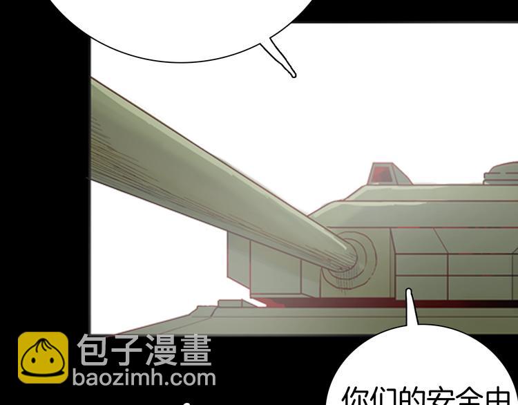 山林怪談 - 第83話 竹子素（完）(1/4) - 4