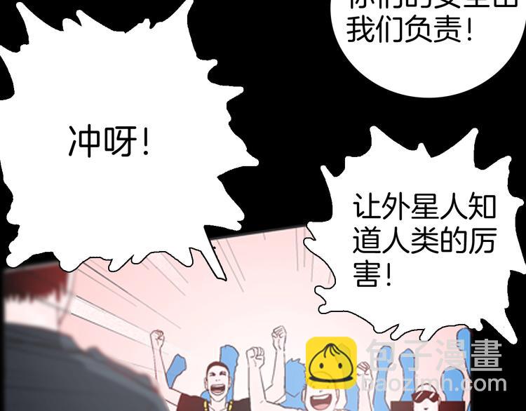 山林怪談 - 第83話 竹子素（完）(1/4) - 5