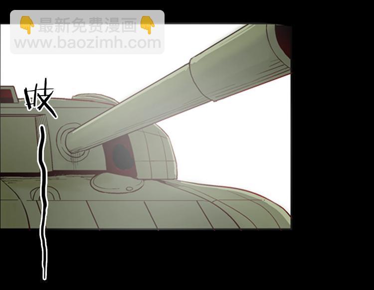 山林怪談 - 第83話 竹子素（完）(1/4) - 7