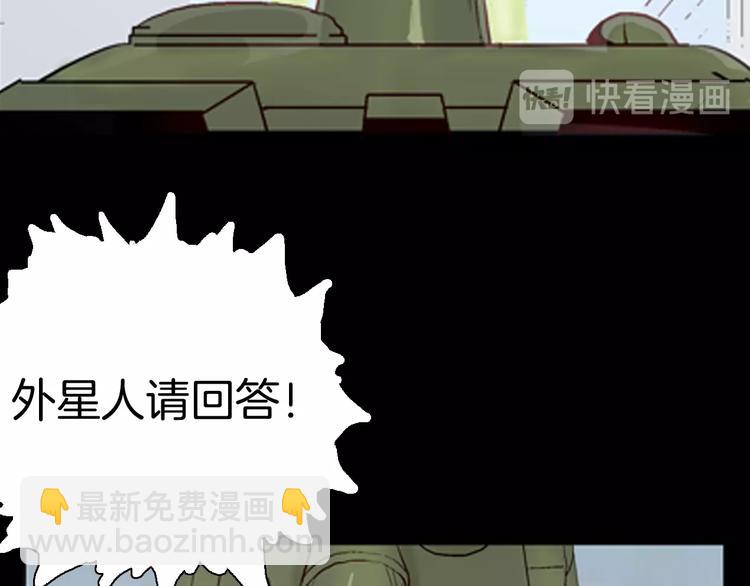 山林怪談 - 第83話 竹子素（完）(1/4) - 2