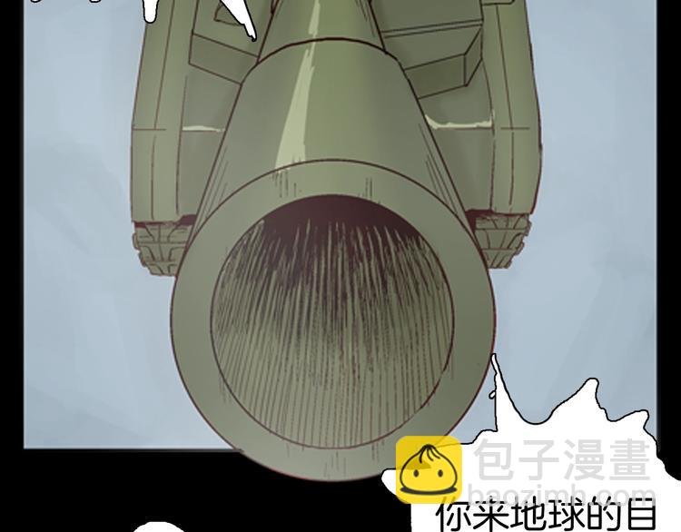 山林怪談 - 第83話 竹子素（完）(1/4) - 3