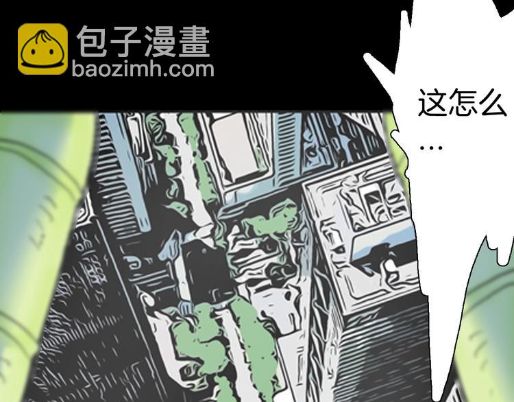 山林怪談 - 第83話 竹子素（完）(1/4) - 7